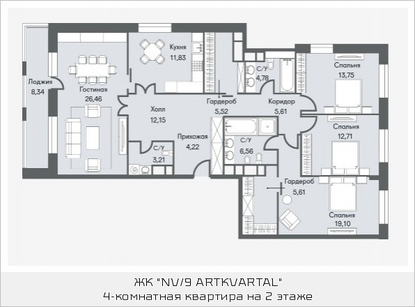 Четырёхкомнатная квартира 134.5 м²