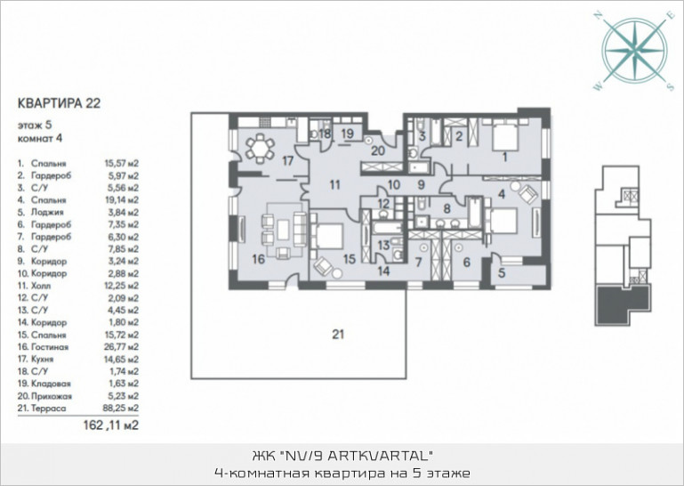 Четырёхкомнатная квартира 187.87 м²