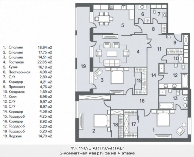 Четырёхкомнатная квартира 168.4 м²