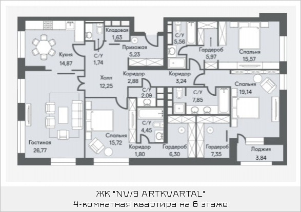 Четырёхкомнатная квартира 161.24 м²