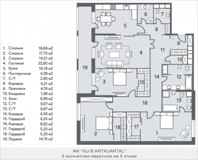 Четырёхкомнатная квартира 168.39 м²