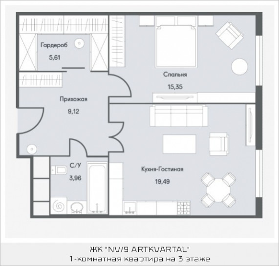 Студия 53.54 м²