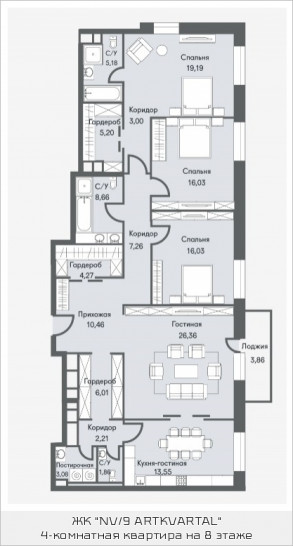 Четырёхкомнатная квартира 149.56 м²