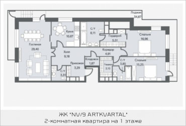 Трёхкомнатная квартира 125.73 м²